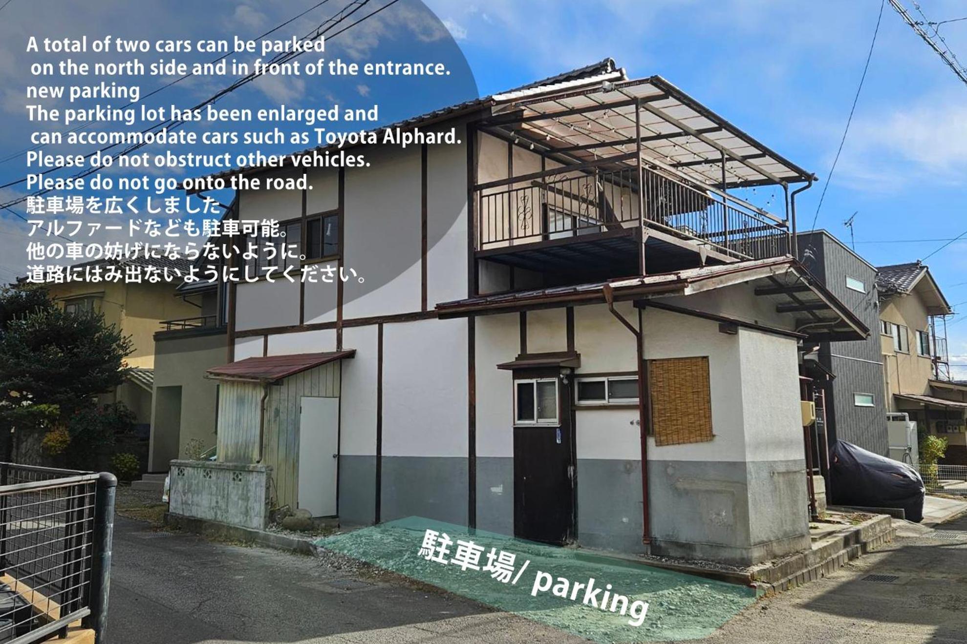 松本市の一棟貸し切りできる古民家 Luaran gambar